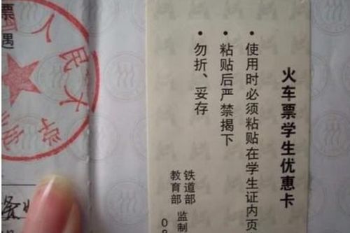 1. 学生证——你的青春值多少钱？