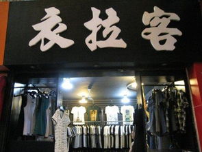 1. 锦绣编织坊