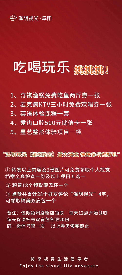 ：时间节点与商业运势的深层关联