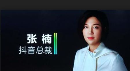 “华”属火：热情与光辉的彰显