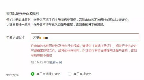 一、 网名尴尬的常见问题