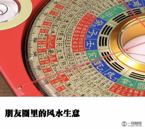 1. 八角池结构与活泼能量