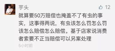 事件的影响与反思