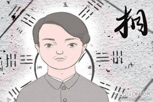 一、 眼睛有神：内心善意与简单受利用之双沉重倾向