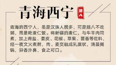 十一、 传统方式历法与卜筮信息解析