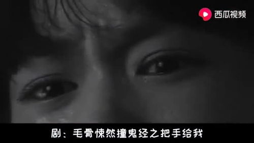 事件经过