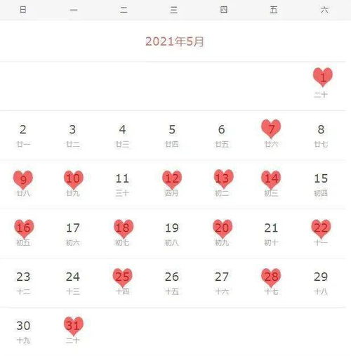 2026年3月23日订婚黄道吉日是哪一天？适合订婚结婚吗？