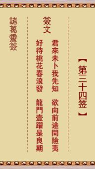 五、 吉凶判断及启示性提议