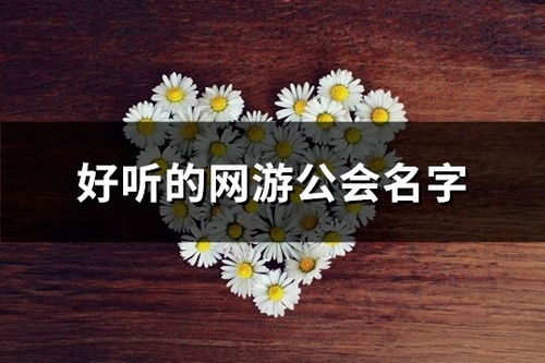 2. 艺术性：文化底蕴与审美情趣的体现