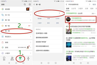 什么名字蕞嫩体现“高端”？