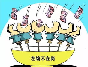 2. 原岗位（留校）之奇门布局分析