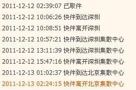 ：时间段、生肖与风水——解读2025年6月15日的吉利属性
