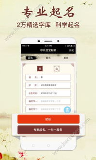 风水格局分析：化解不良运势