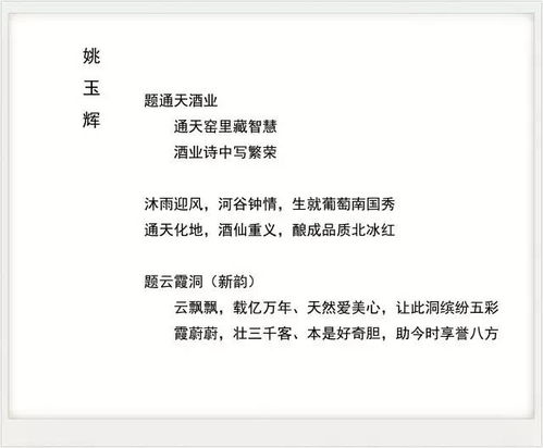 1. 木属性生肖之性格阐释与居家风水建议