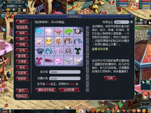 絮语：惯与“祥瑞”这件事儿