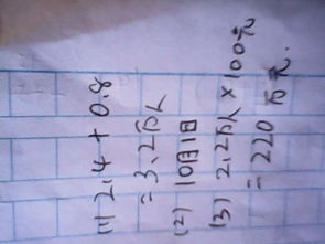 1. 日元胜：命主主体性的确立与强化