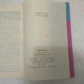 1．命名与本义阐释