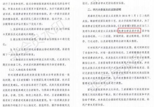 费用构成及地区差异化表现