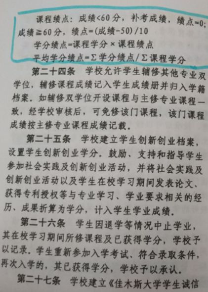3. 法律制度法规文件对年轻群体节虚假期适用对象的限定
