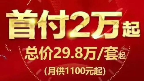 房屋坐向与产房布局的风水考量