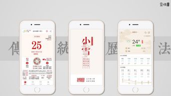 2026年1月黄历中哪天出门吉日最适宜，正版老版万年历推荐？