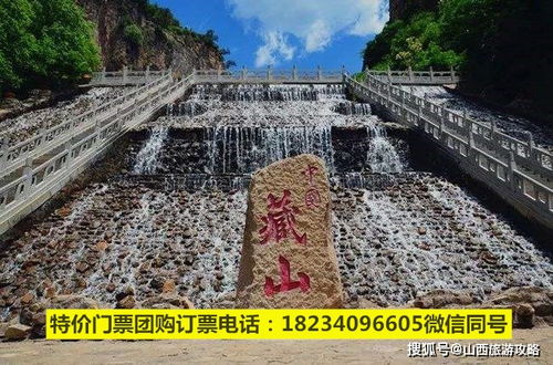 阳泉景区门票价格查询：一篇让你怀疑人生的旅游指南