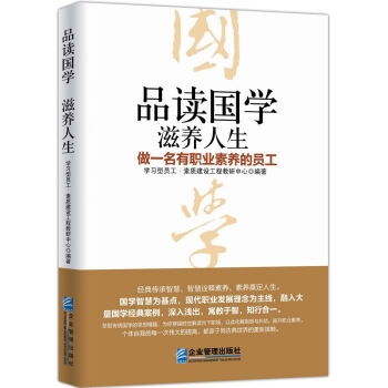 人生意义的探寻与内心满足的价值重构