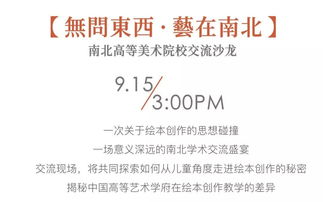 二、 命格纯阴