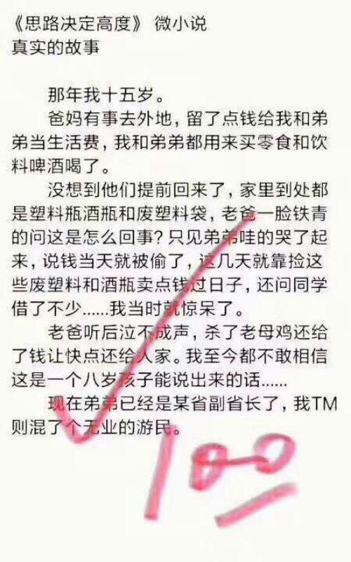 ：手相学中的断掌纹及其文化内涵