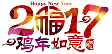 2. 以“瑞”字为核心元素之命名策略