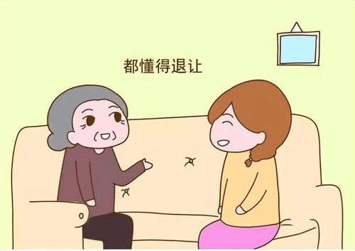 ：家庭场域中的气场调和与人际博弈