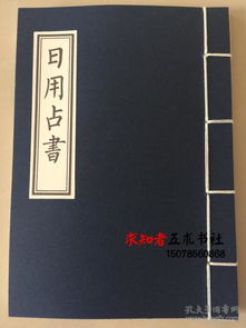 女方大利月适合结婚择日，有没有推荐的吉日合婚呢？