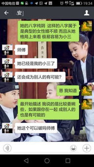 女命八字堪嫁的人有钱准吗？富豪八字堪婚姻预测准吗？