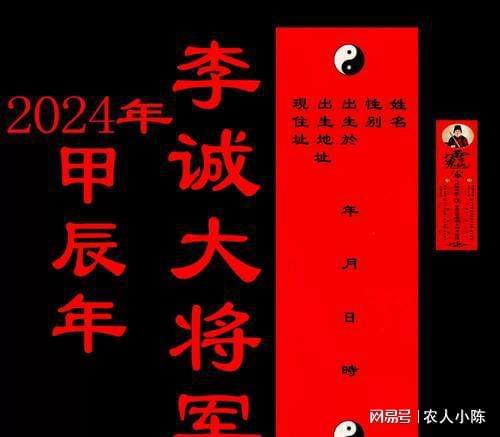 一、  犯太岁概念溯源及方位判定