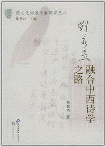 沈约诗学思想概述