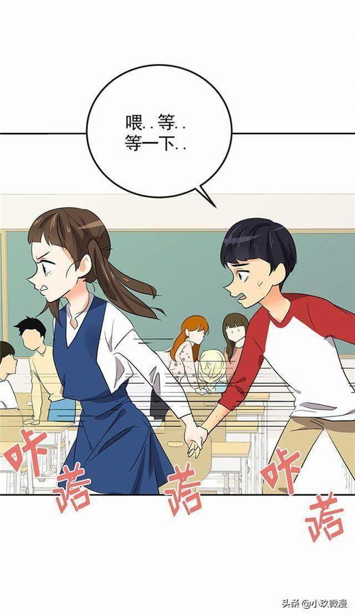 青梅竹马命格克妻情感轨迹探究报告
