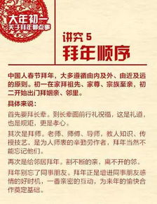 （一） “修房补屋”的伦理隐喻