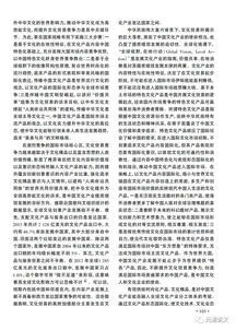 二、 琪：玉的象征与珍稀之美