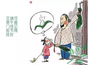 拔树掀屋雨打横指的是哪个生肖？