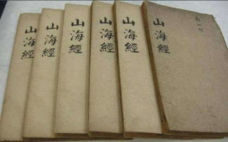 三、 医药学术观念的神话化特征及其学术意义