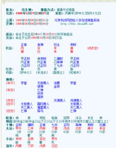 八字身弱如何通过财库布局，实现财暗藏的效果？