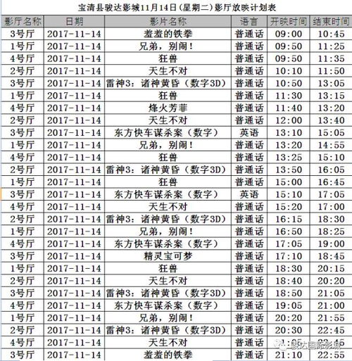 2026年1月有哪些买卖吉日？
