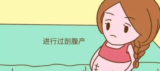 剖腹产择吉之传统依据