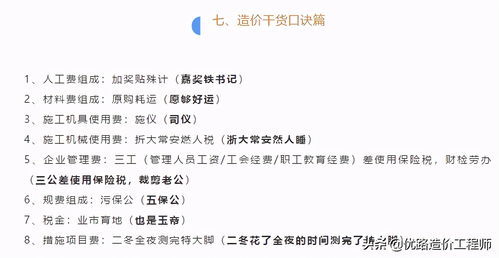 研究背景与意义