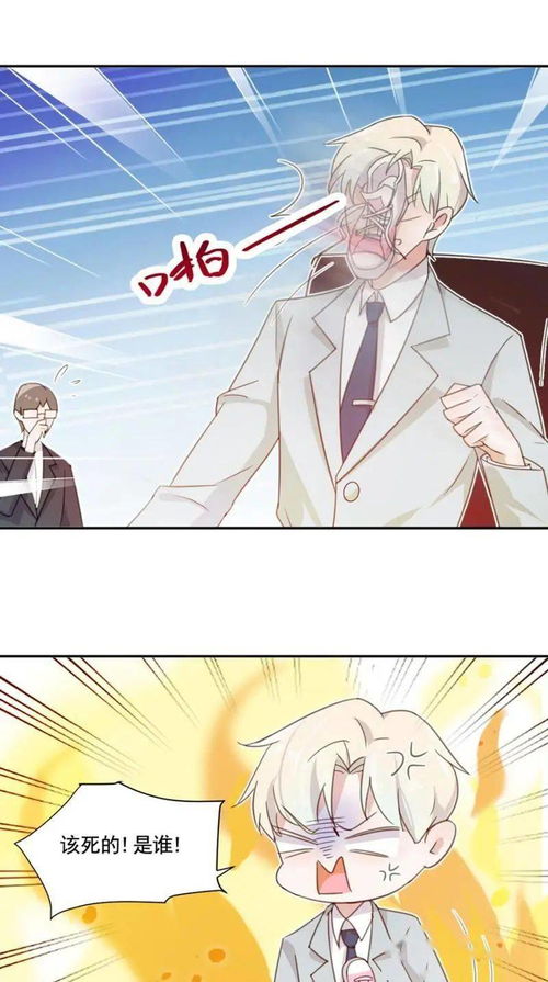 漫画角色阳及其衍生作品