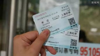 火车票价格大比拼！贵的离谱还是便宜到哭？