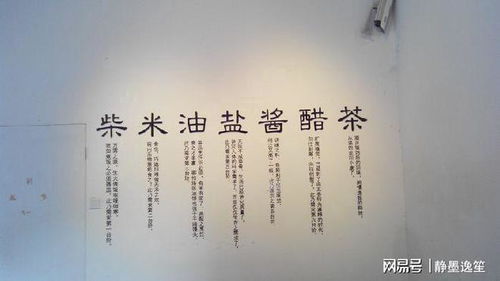 一、 前言——对道教正一派祈福科仪的学术致谢