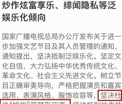 ：中华传统方式文化底蕴中的胡须象征意义