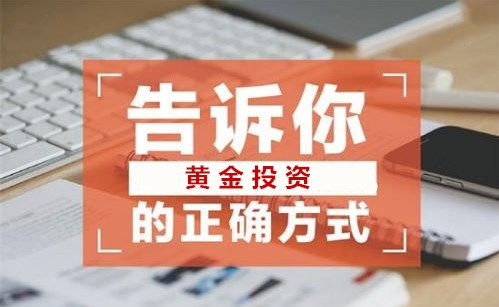 同过开通“门”来開啟财务之门