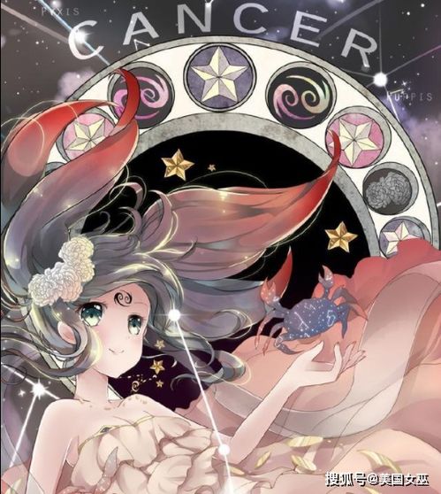 巨蟹座：温柔体贴的情感关怀